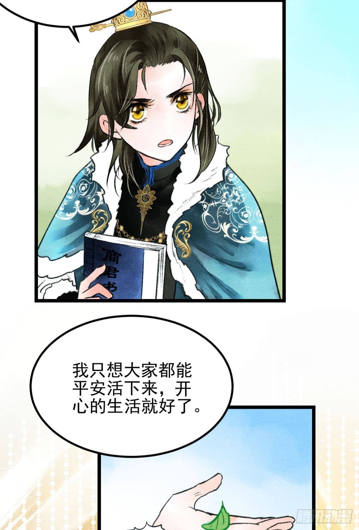 亲爱的你9