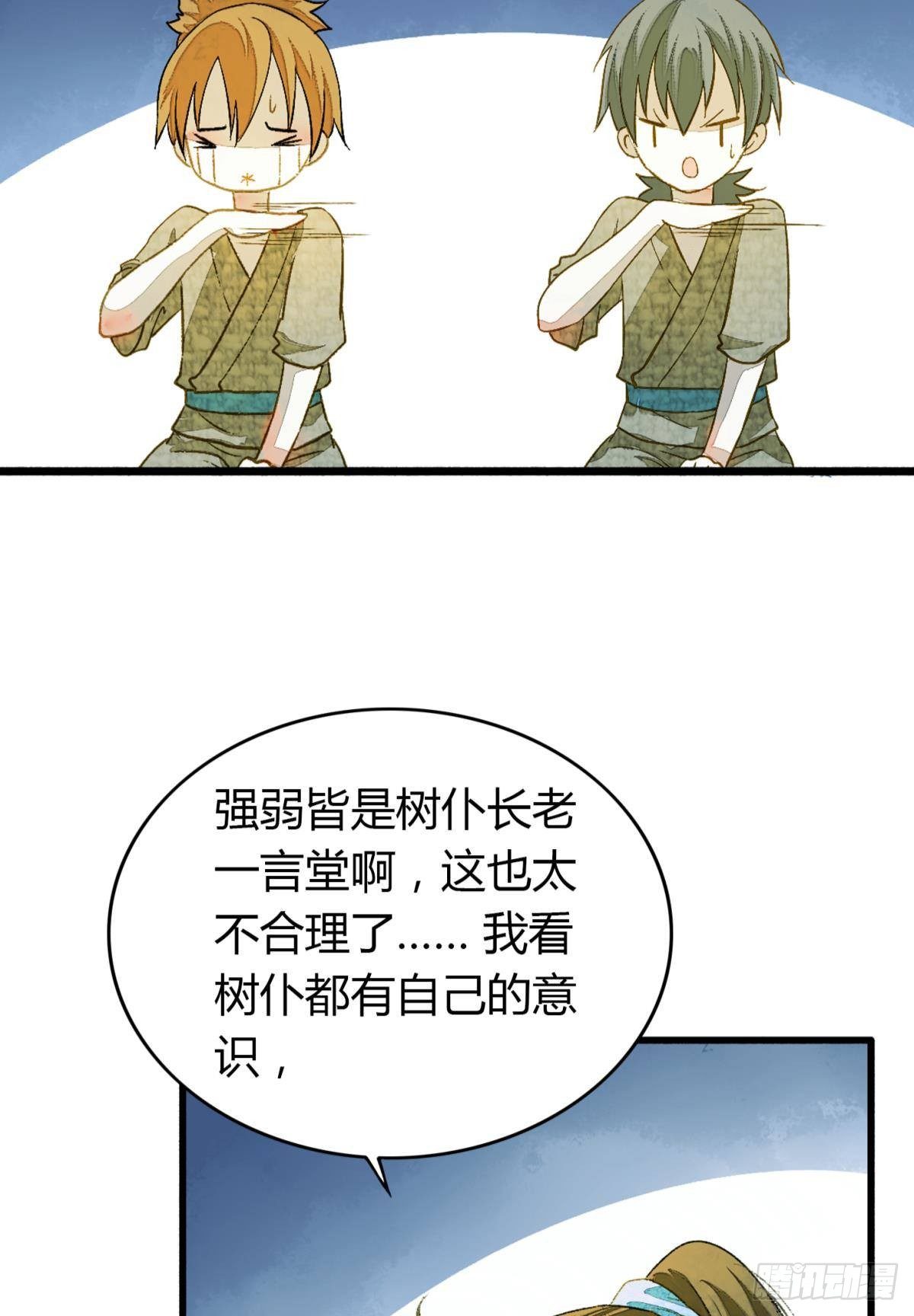 熟悉的领域18