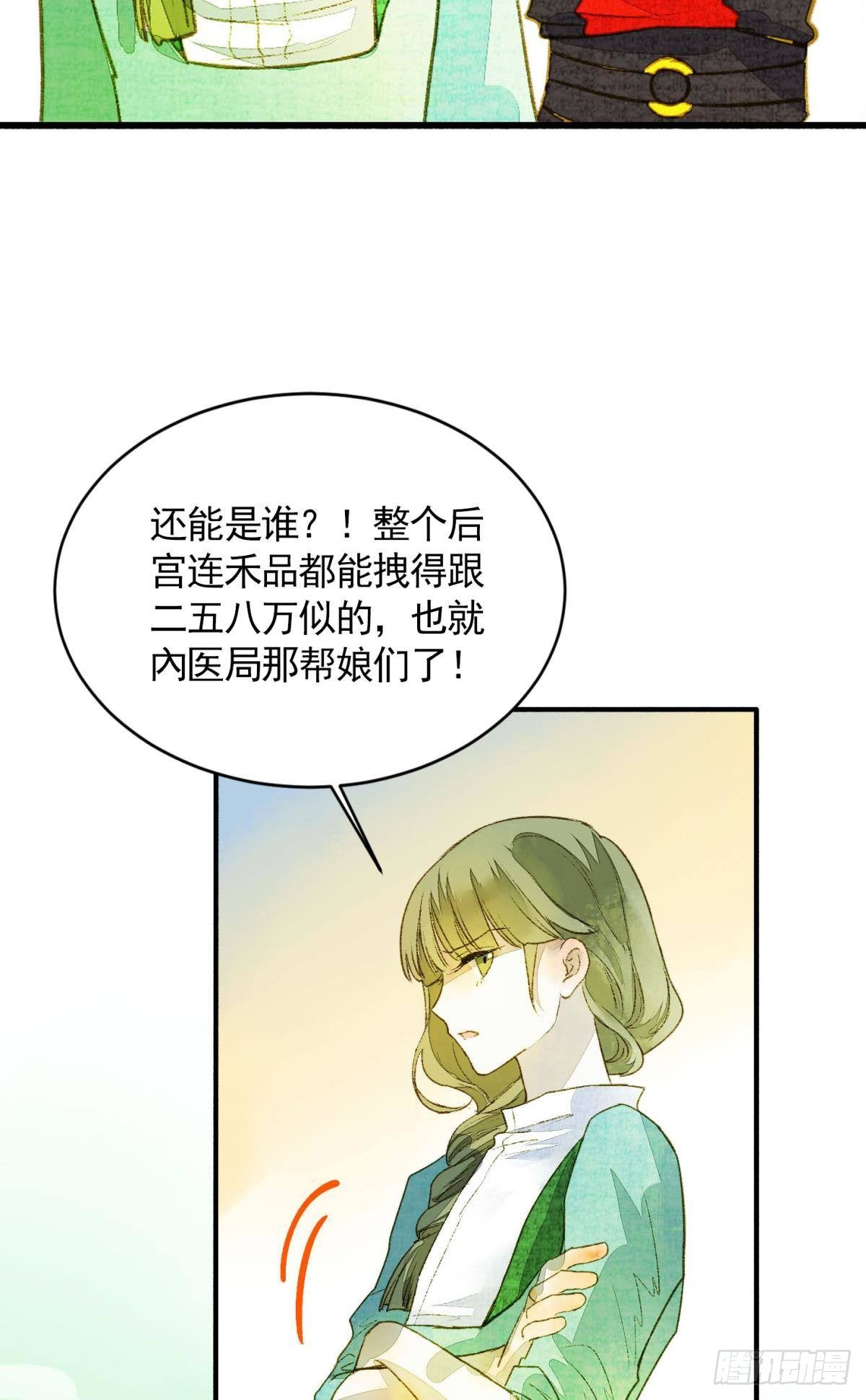 作弊出意外9
