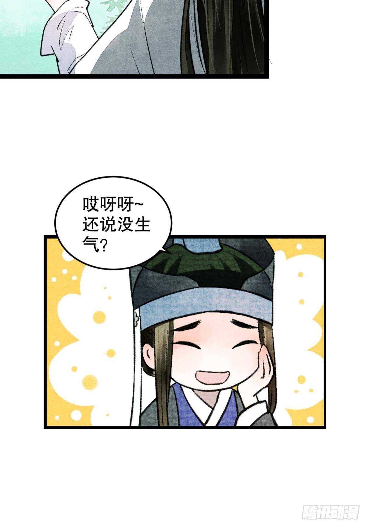 最高位面的神21