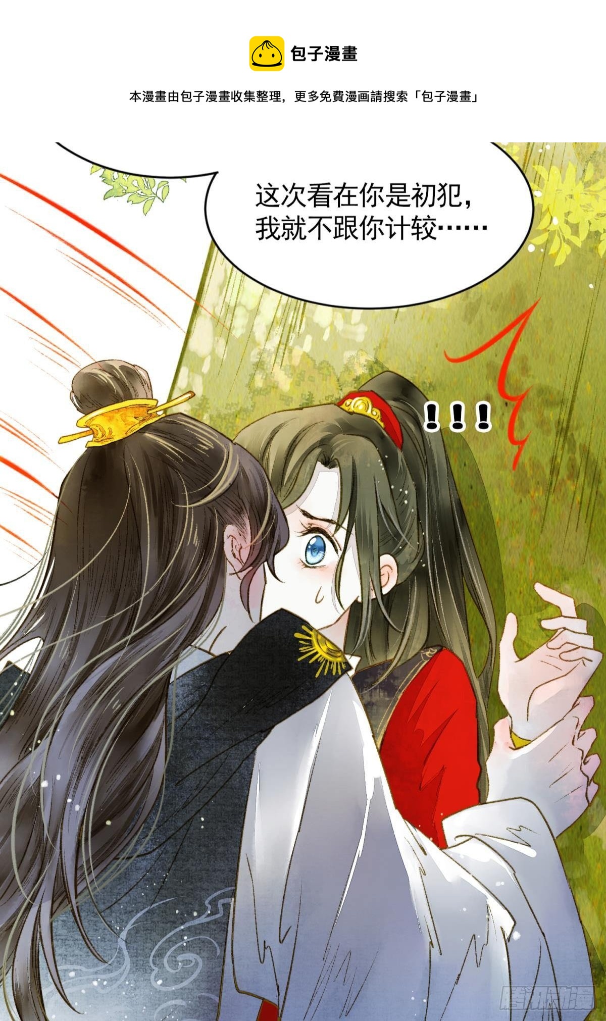 生孩子前要做什么？23
