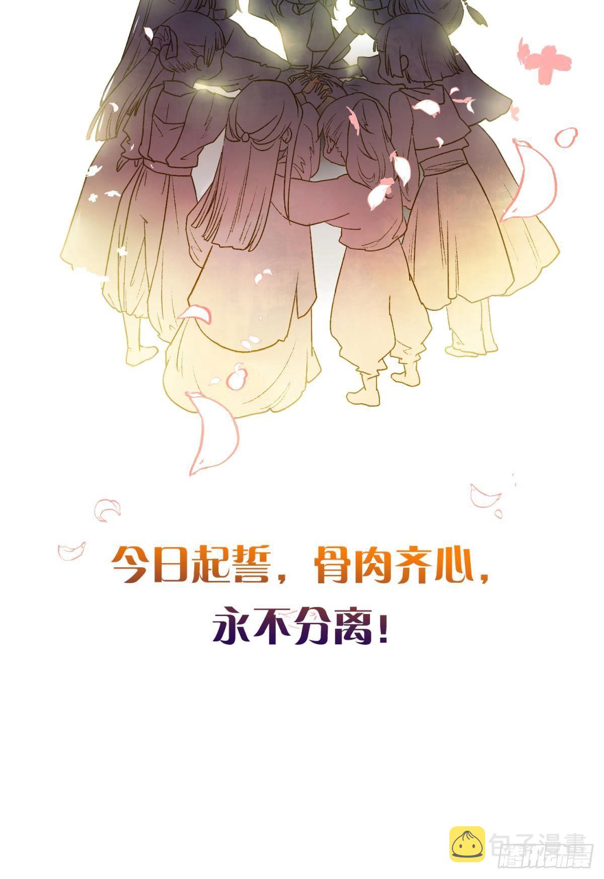 所求何“爱“25
