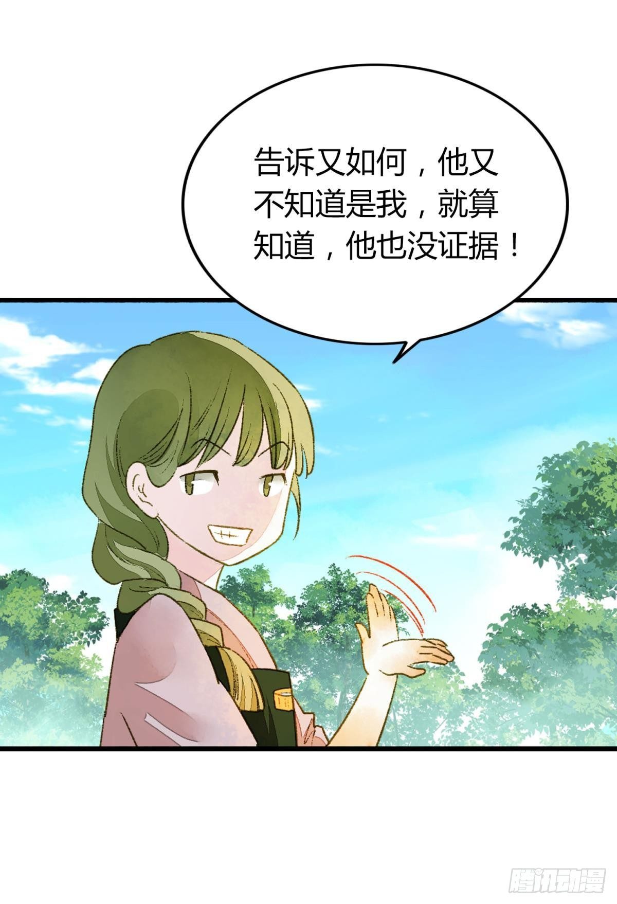 不睡觉吗？6