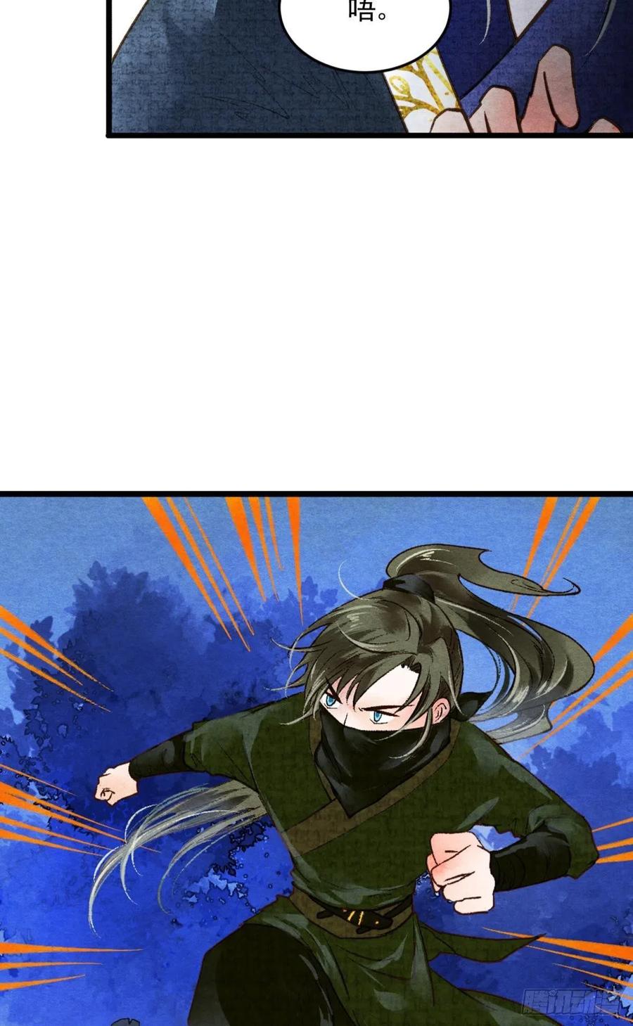 书中之人23