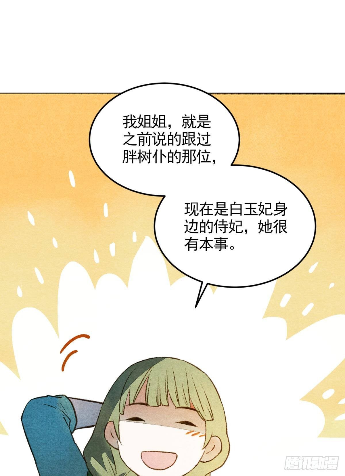 闹鬼26