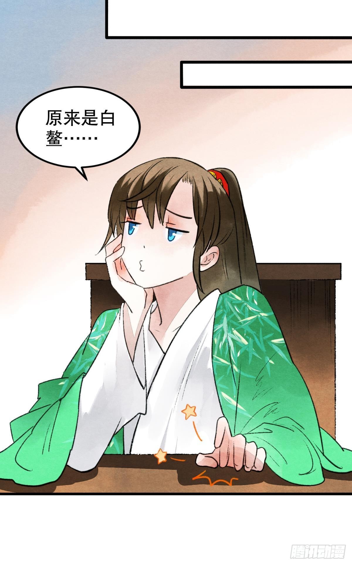 挑衅神明的男人23