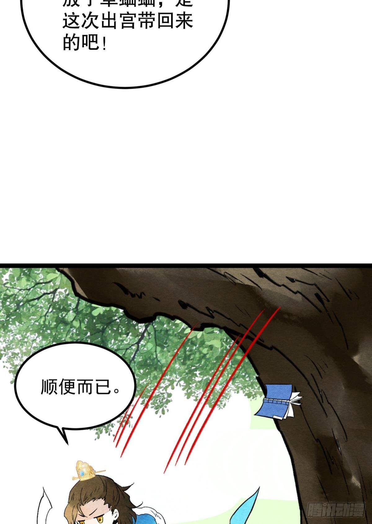 亲爱的你3