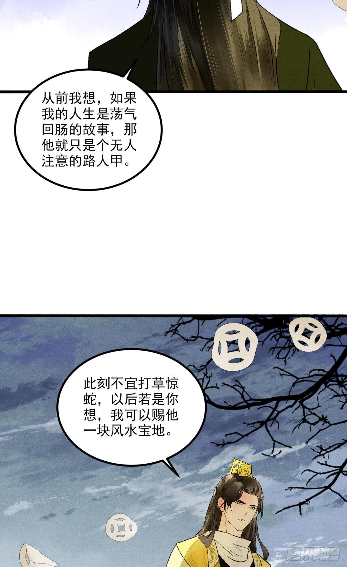入夜3