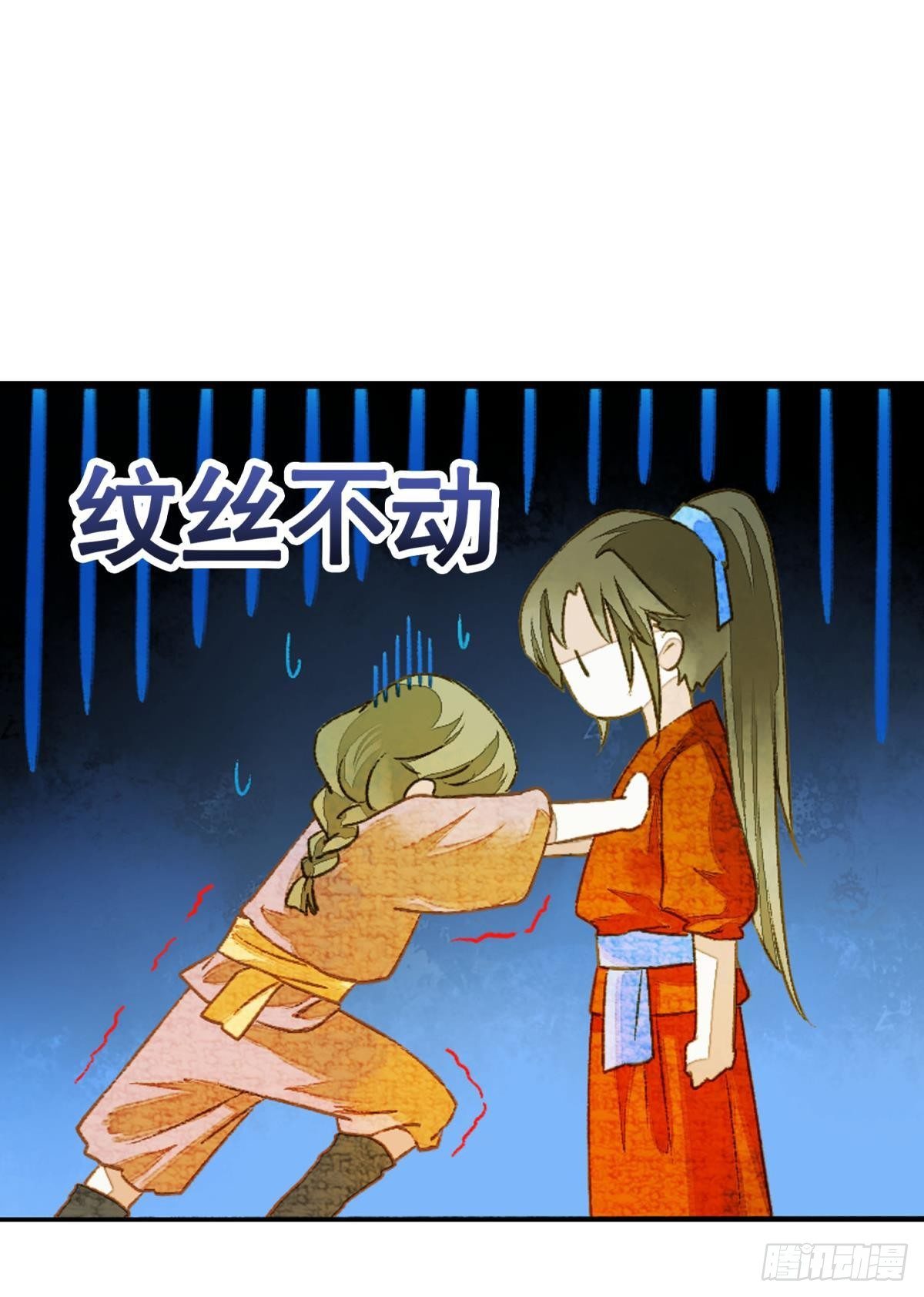 不睡觉吗？17