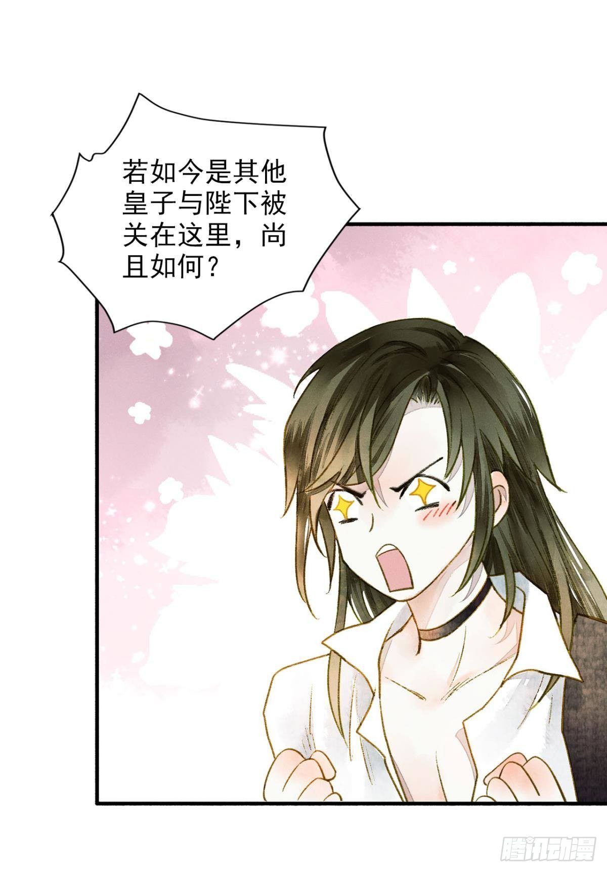 耍小聪明是没用的1