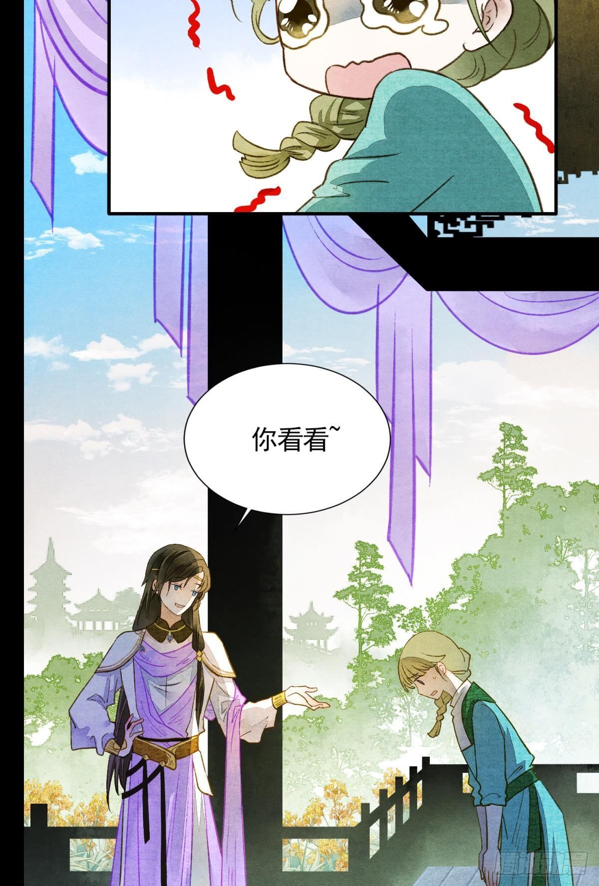 白凤歌登场29