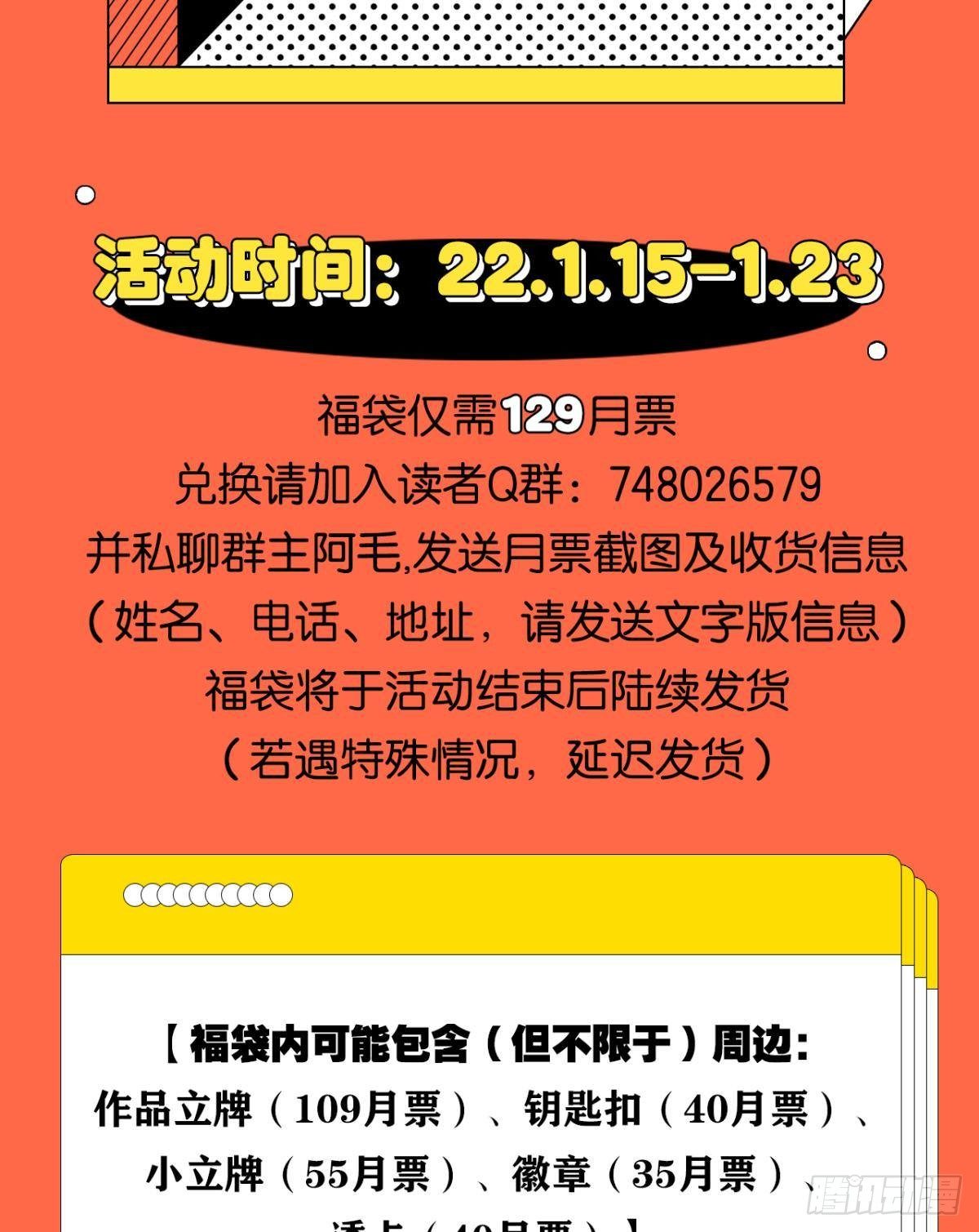 说书先生36