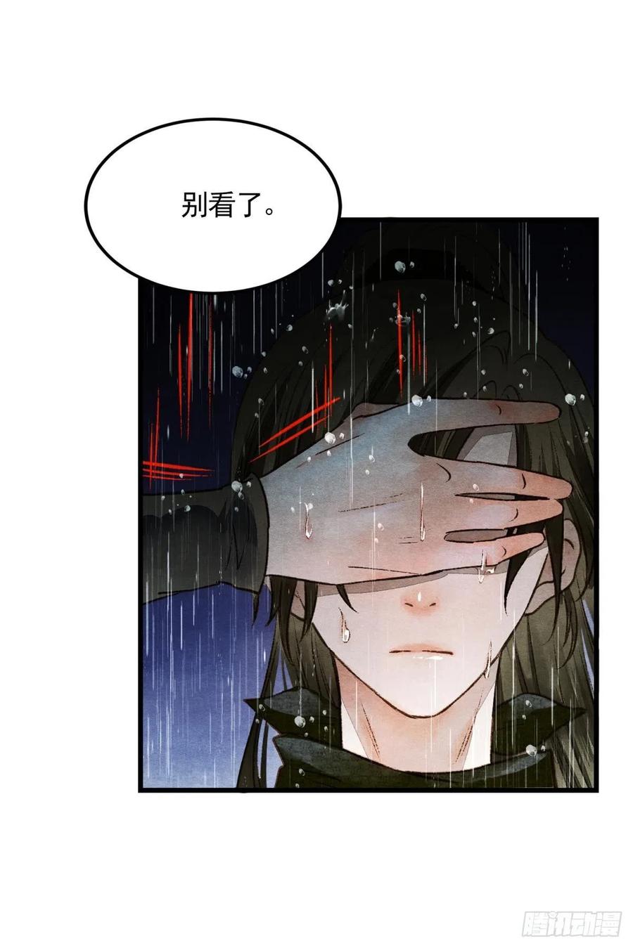 沉默的梨花35