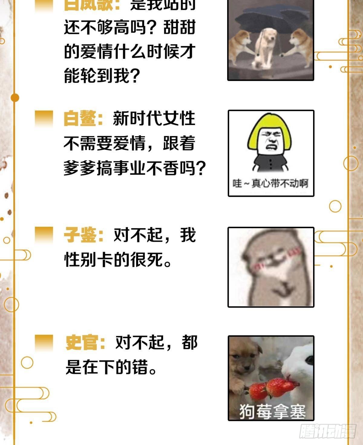 不舍旧人心28