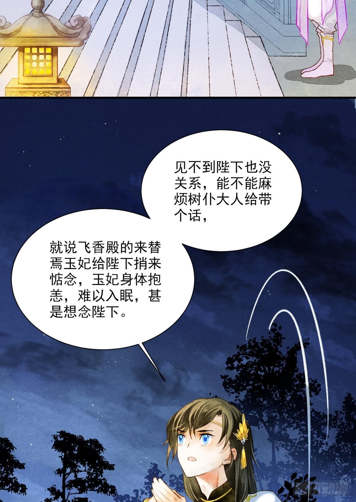 皇上，真久啊3