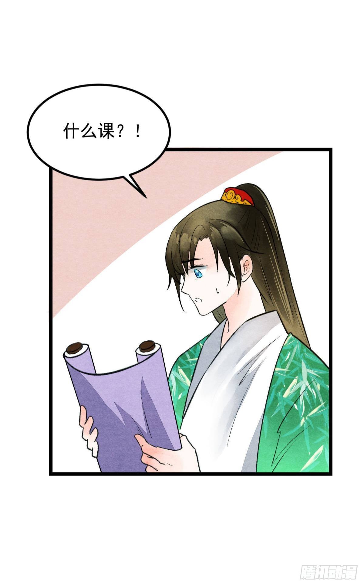 朽木之心27