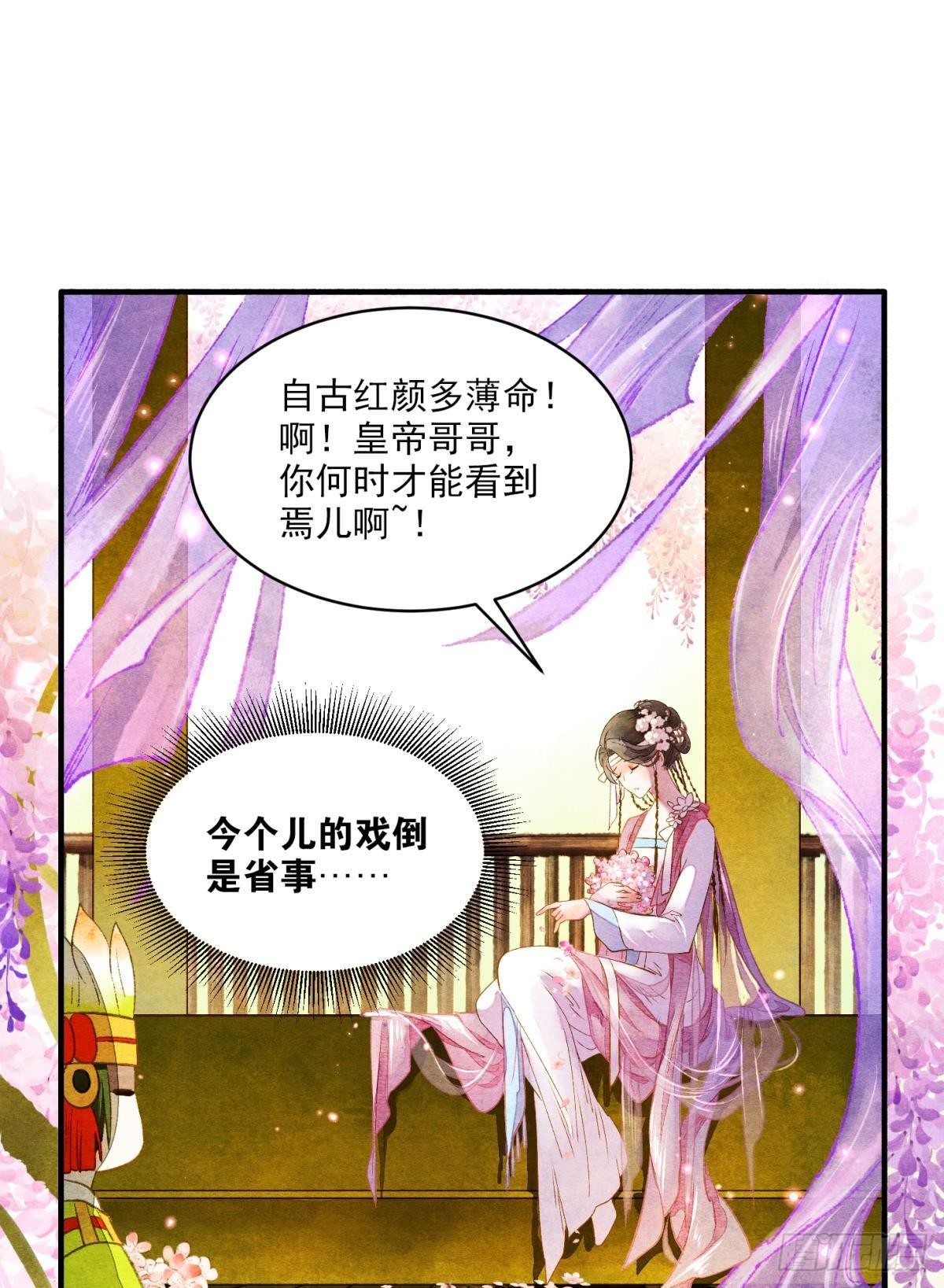 说书先生11