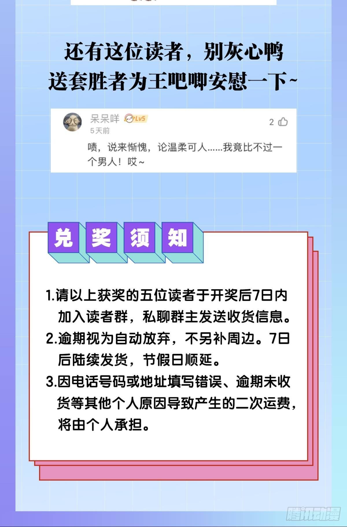 心乱如麻33