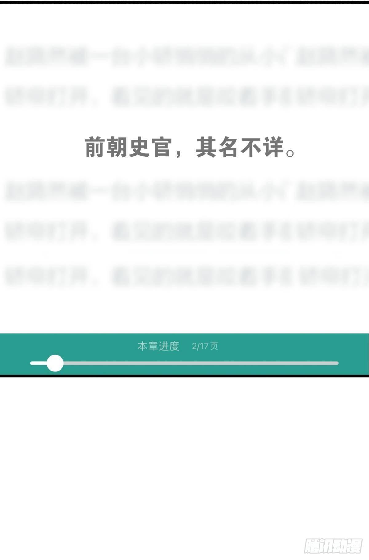 月下吻50
