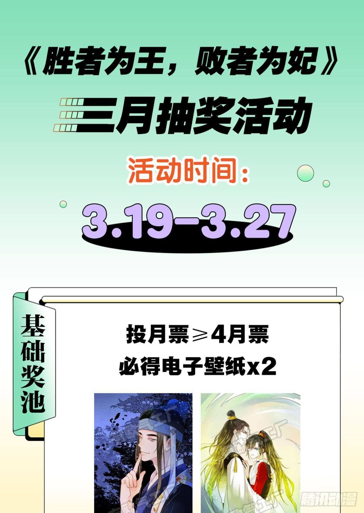 真的见鬼了！39