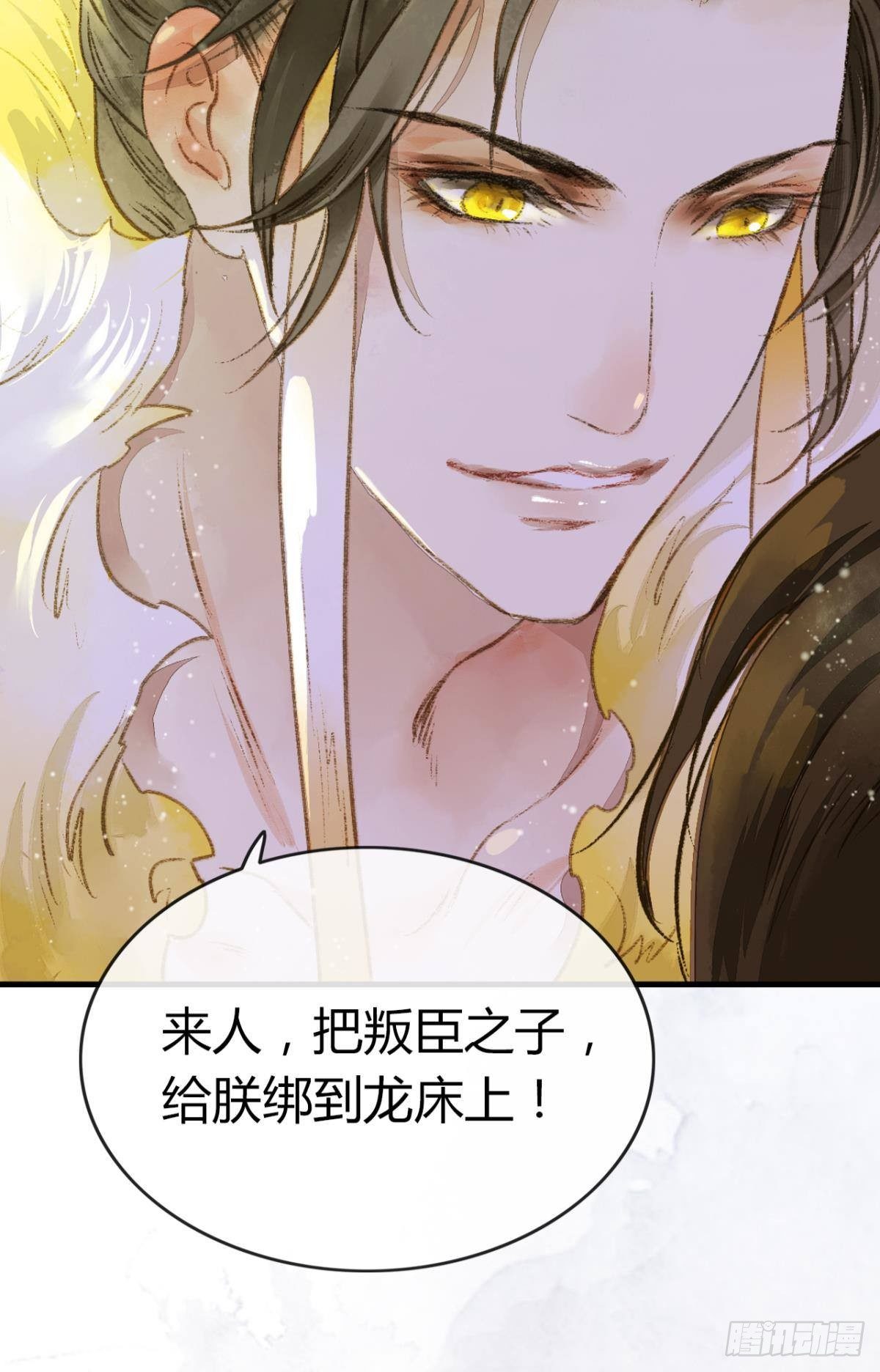 放料2：预告6