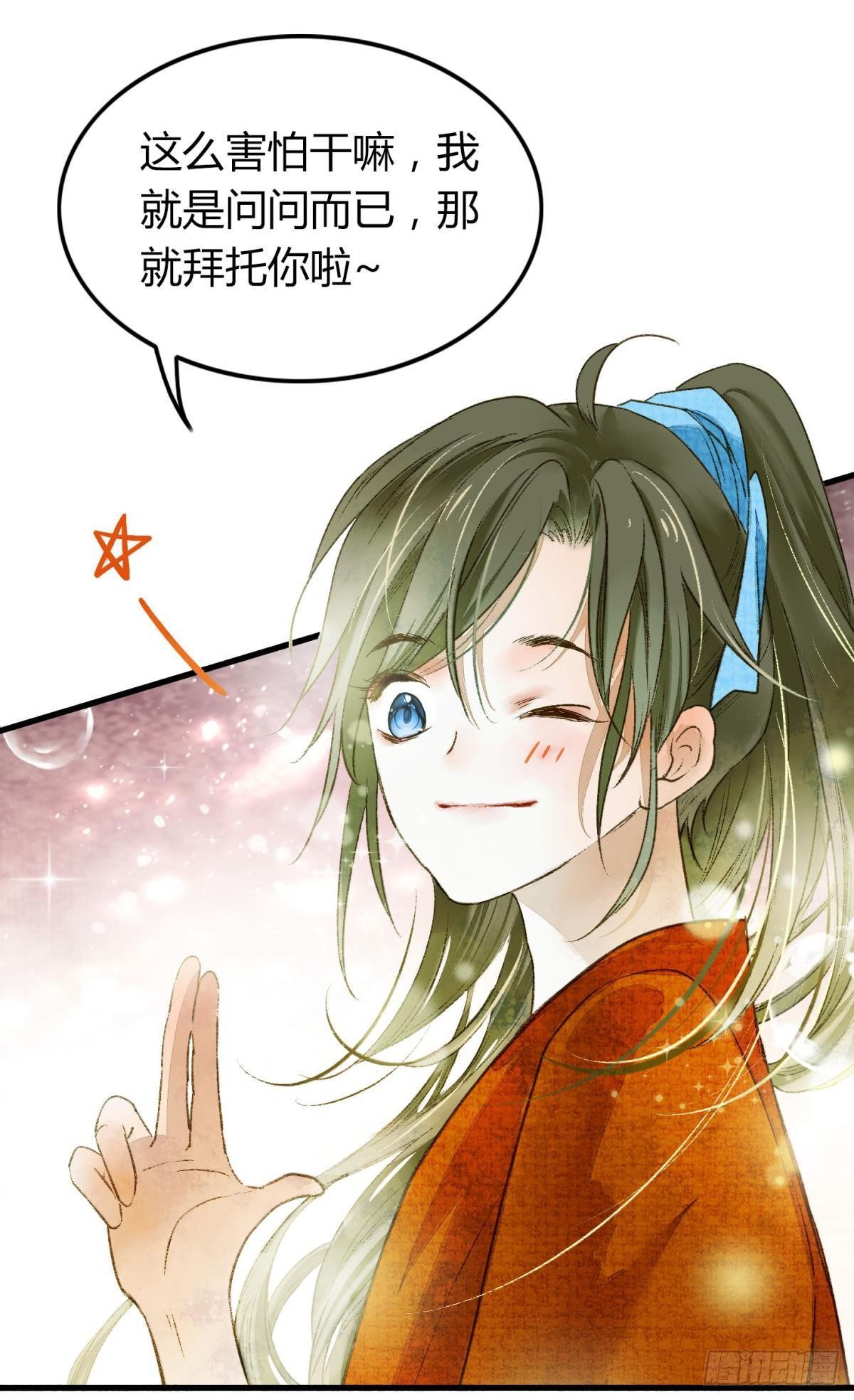 你有什么活着的价值21