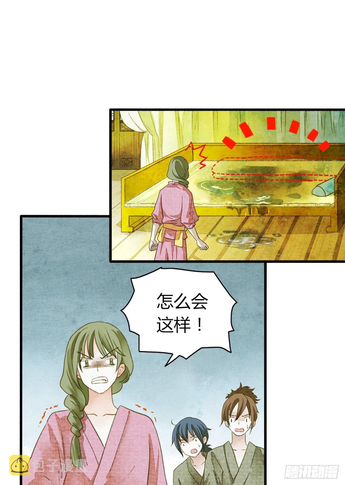 不睡觉吗？11