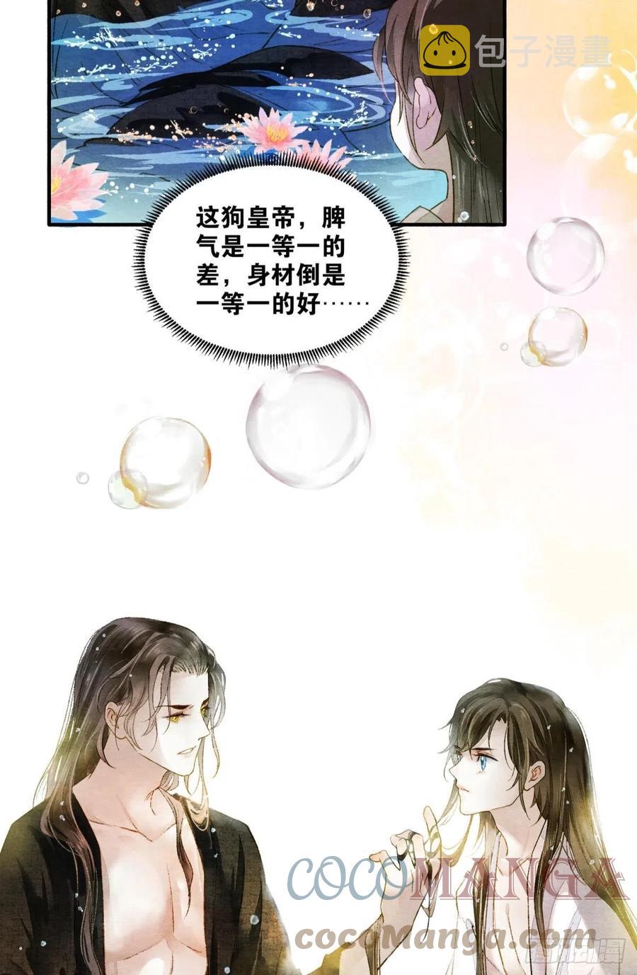 入梦24