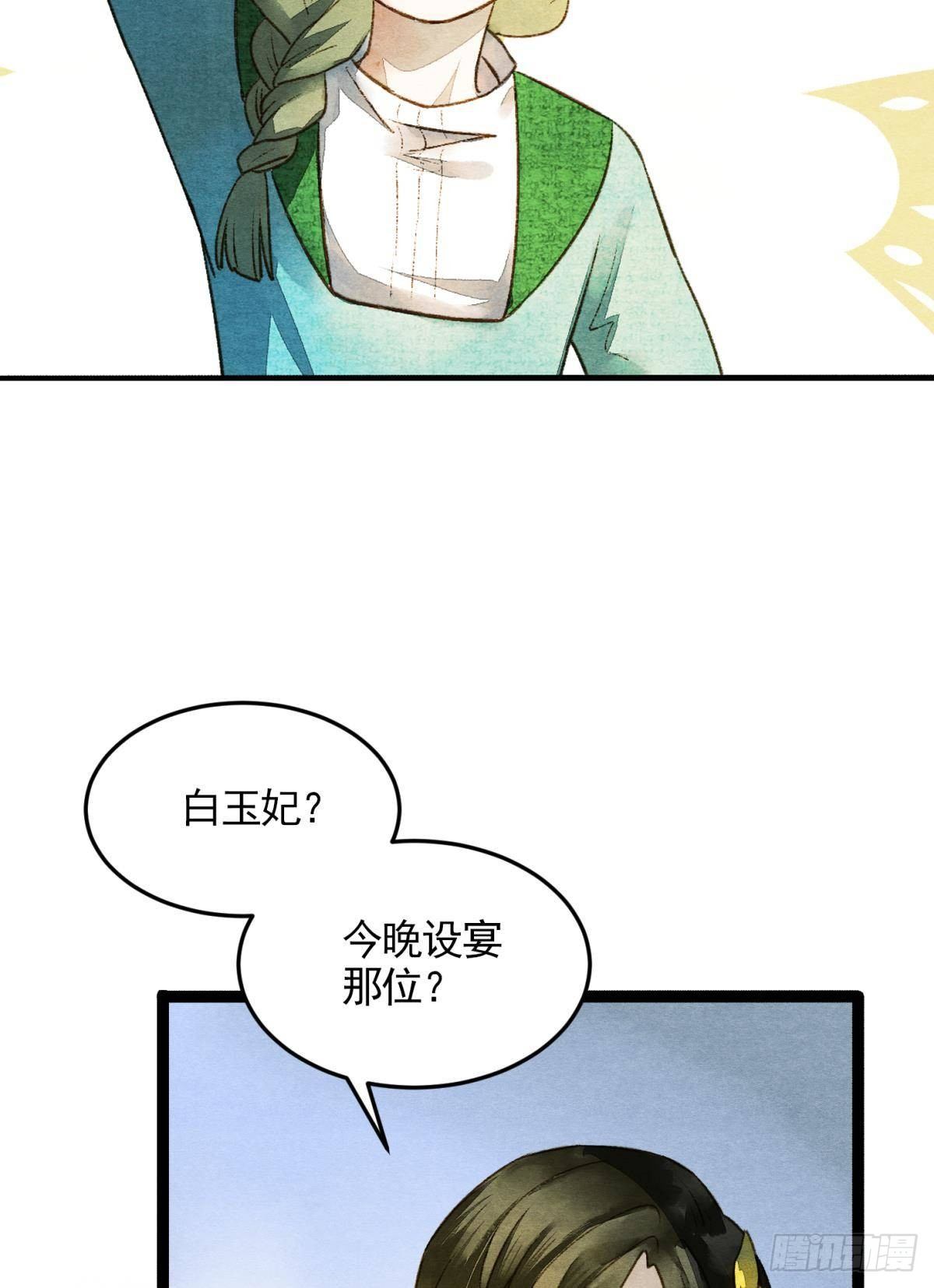 闹鬼27