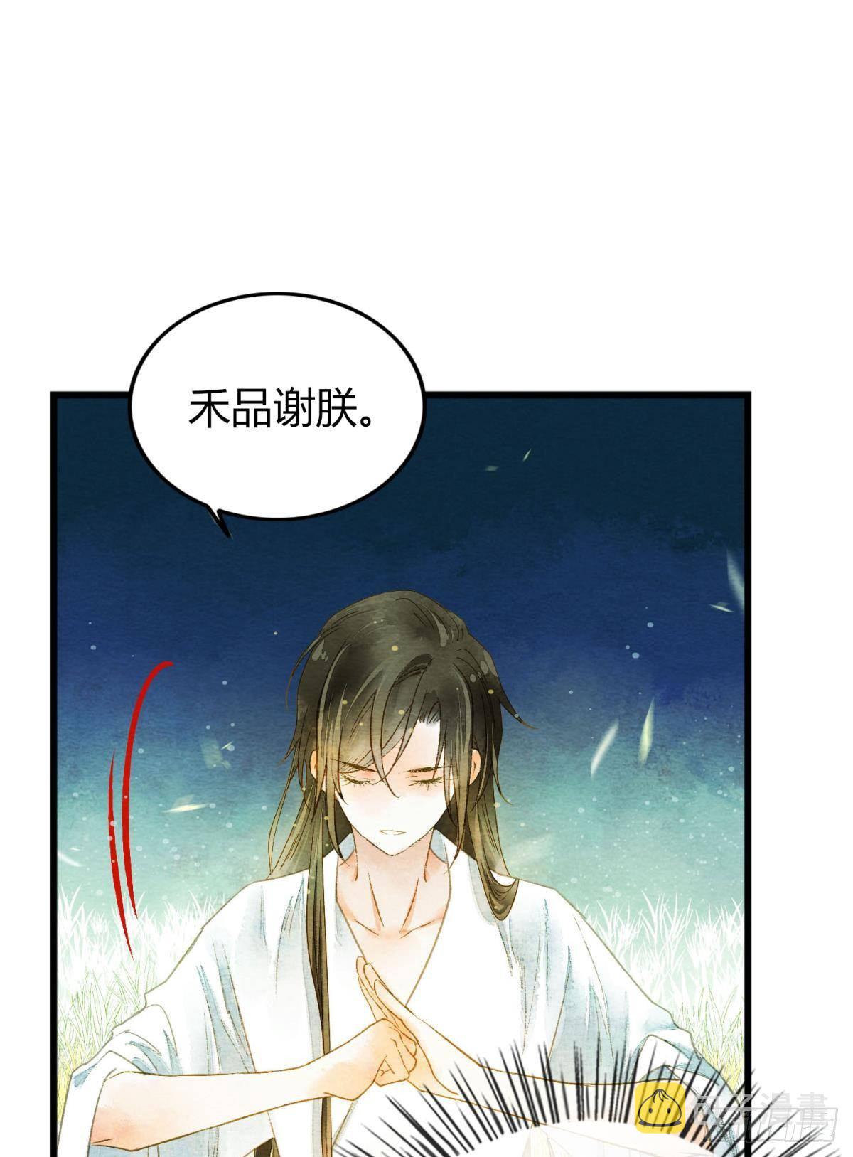 可以从我身上下去吗？15