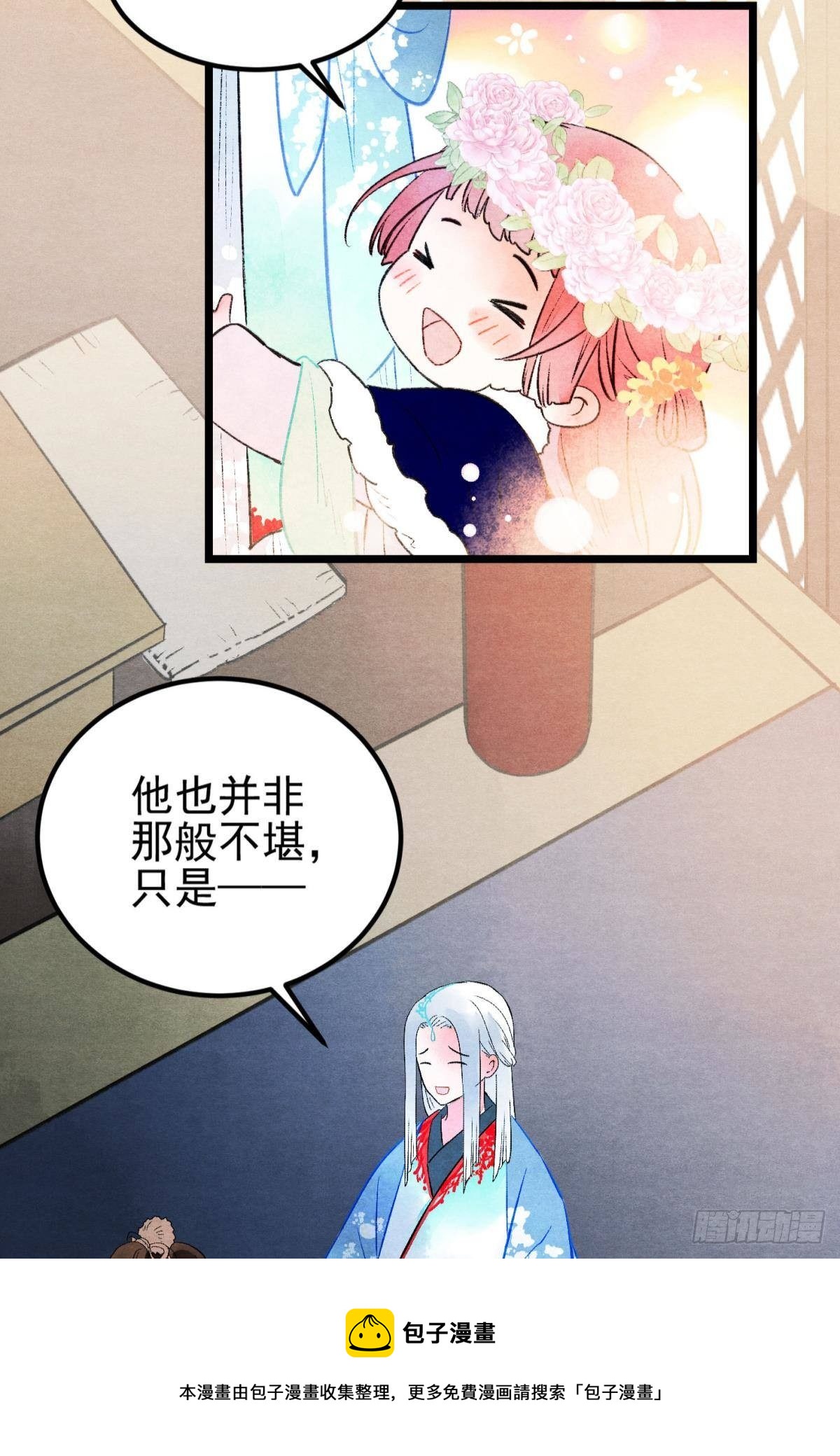 亲爱的你20