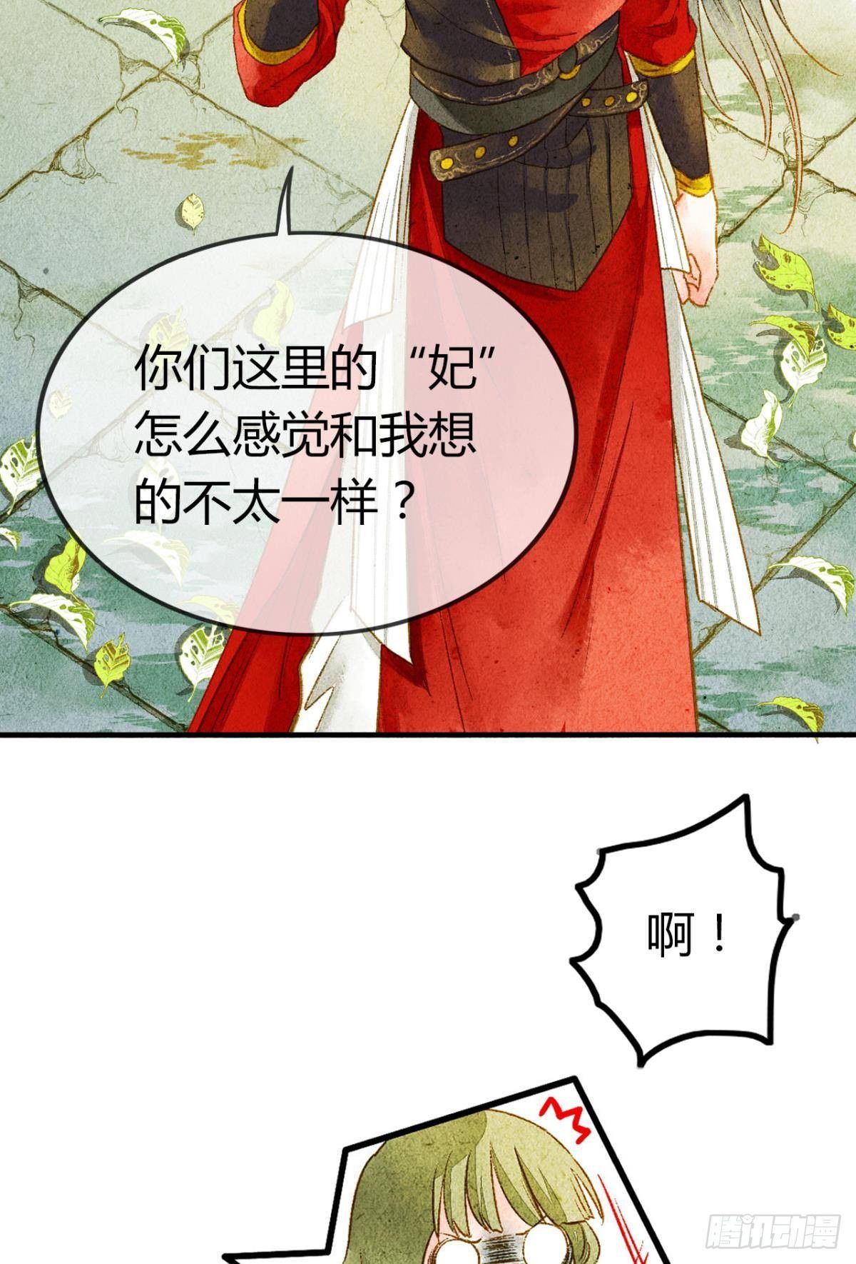 脑子里有奇怪的东西13