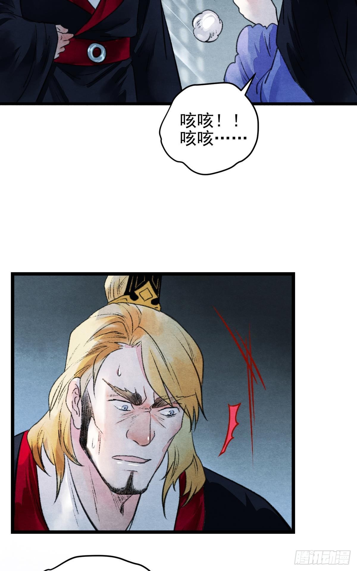 挑衅神明的男人14
