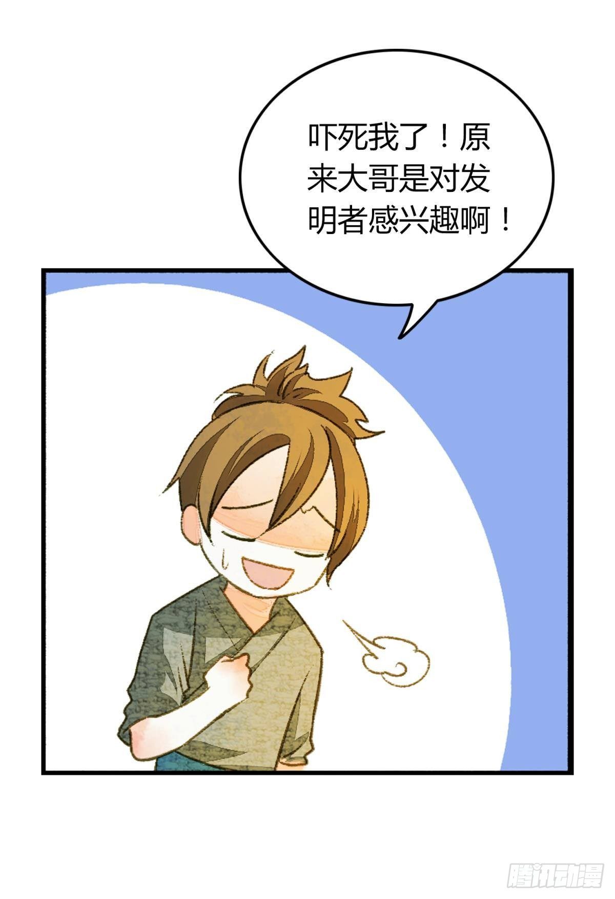 哪个小美人在想我？6