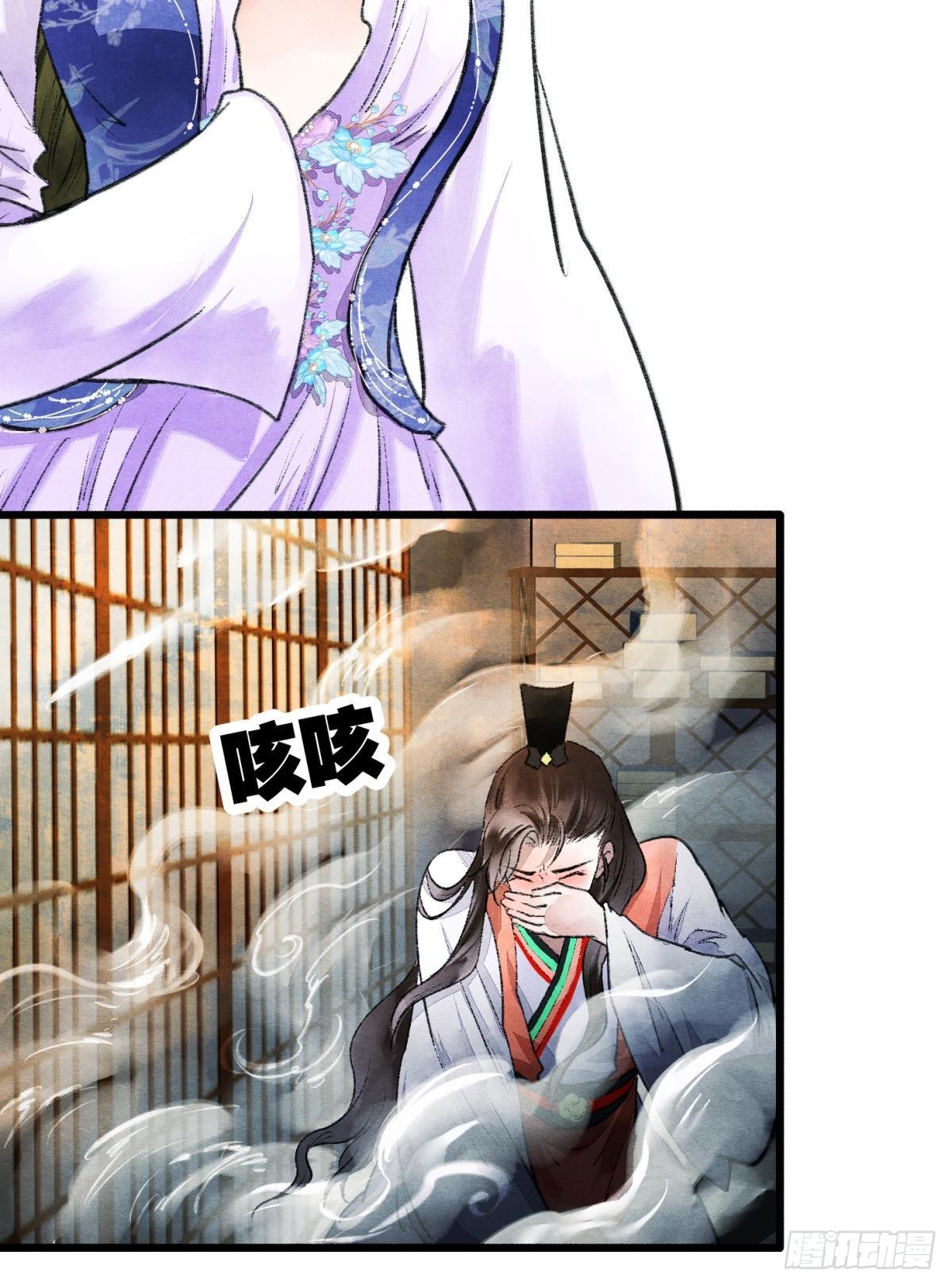 挑衅神明的男人4