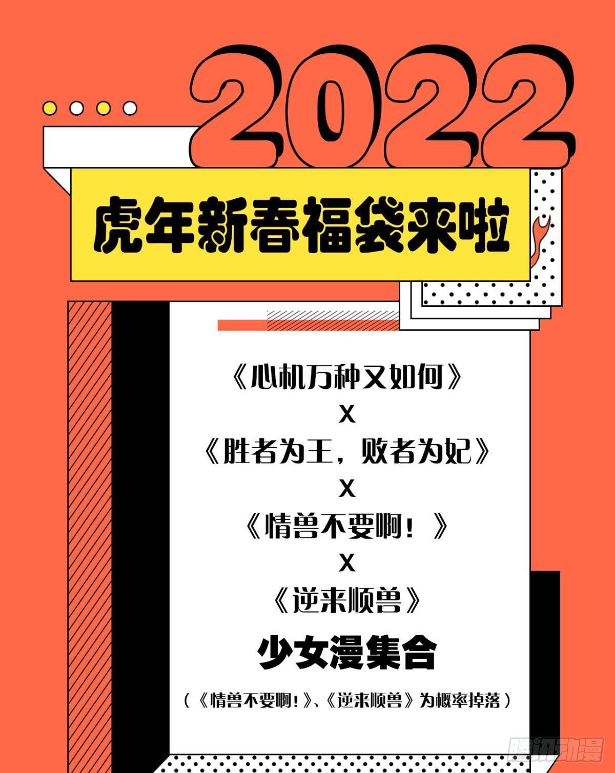 说书先生35