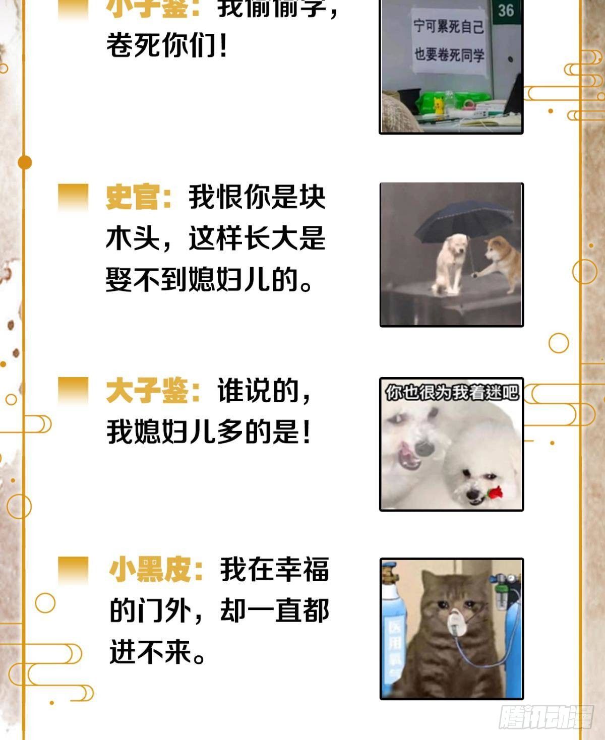 亲爱的你46