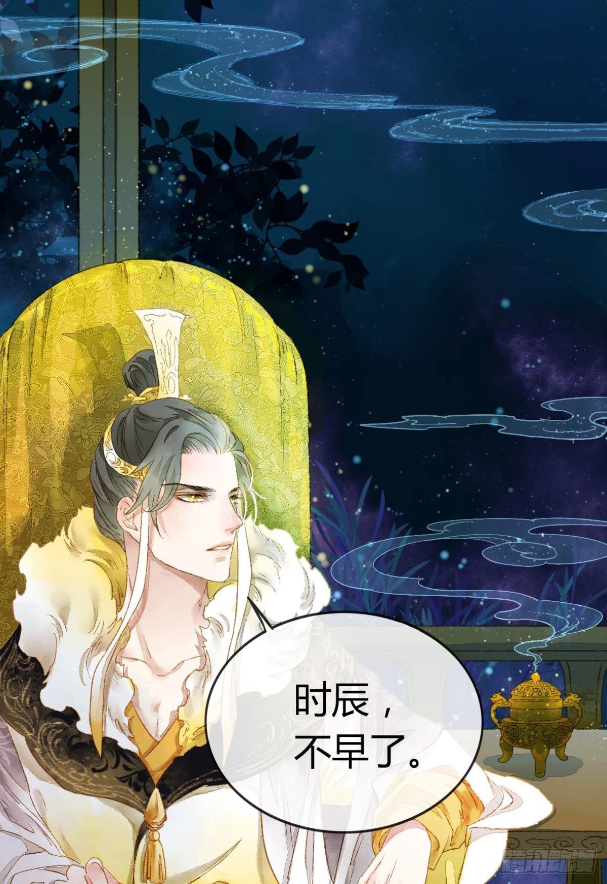 意识，变得模糊了……20