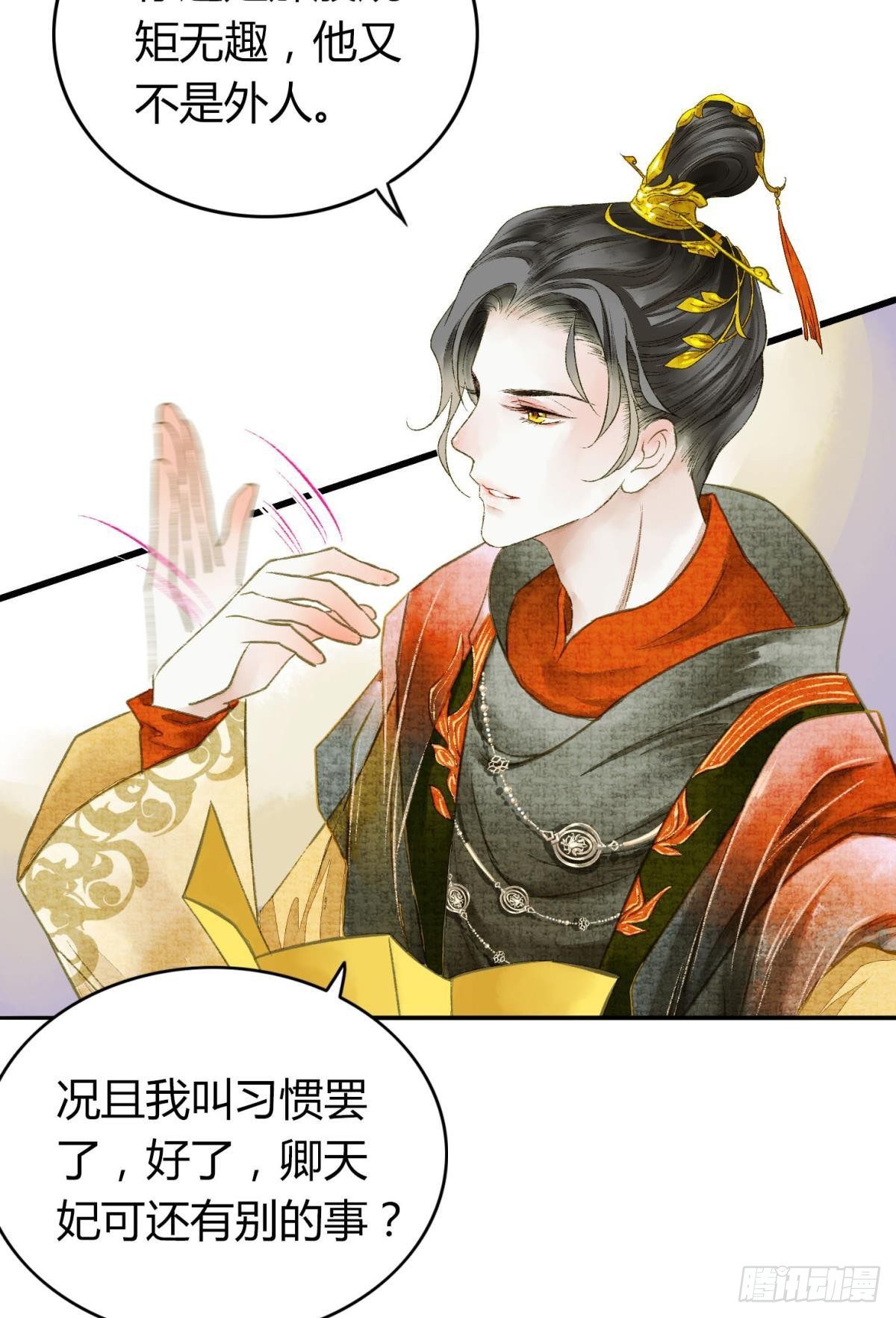 你颜色怎么这么娘？9
