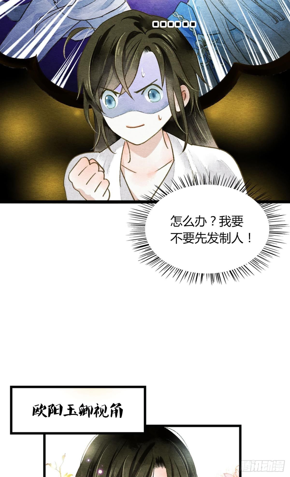 可以从我身上下去吗？19