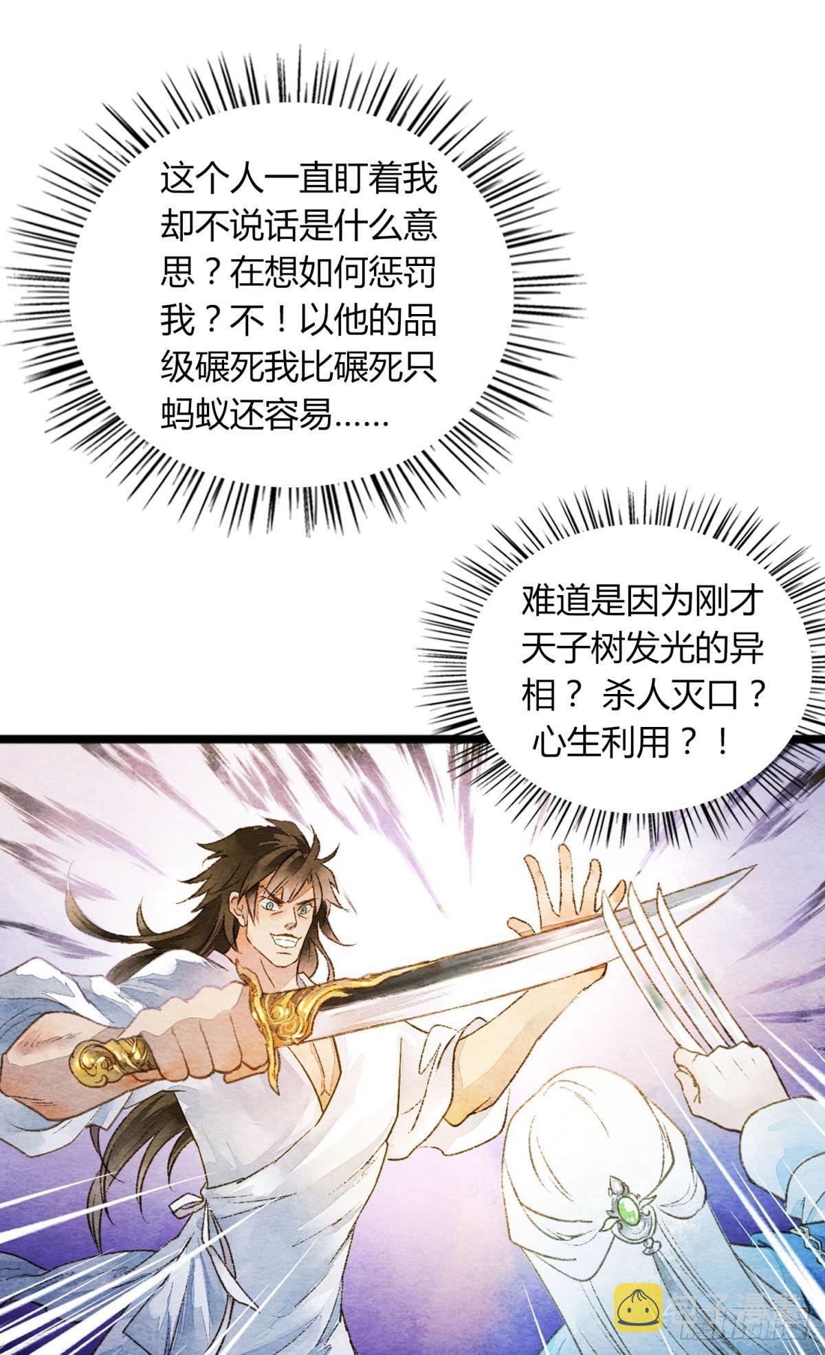 可以从我身上下去吗？18