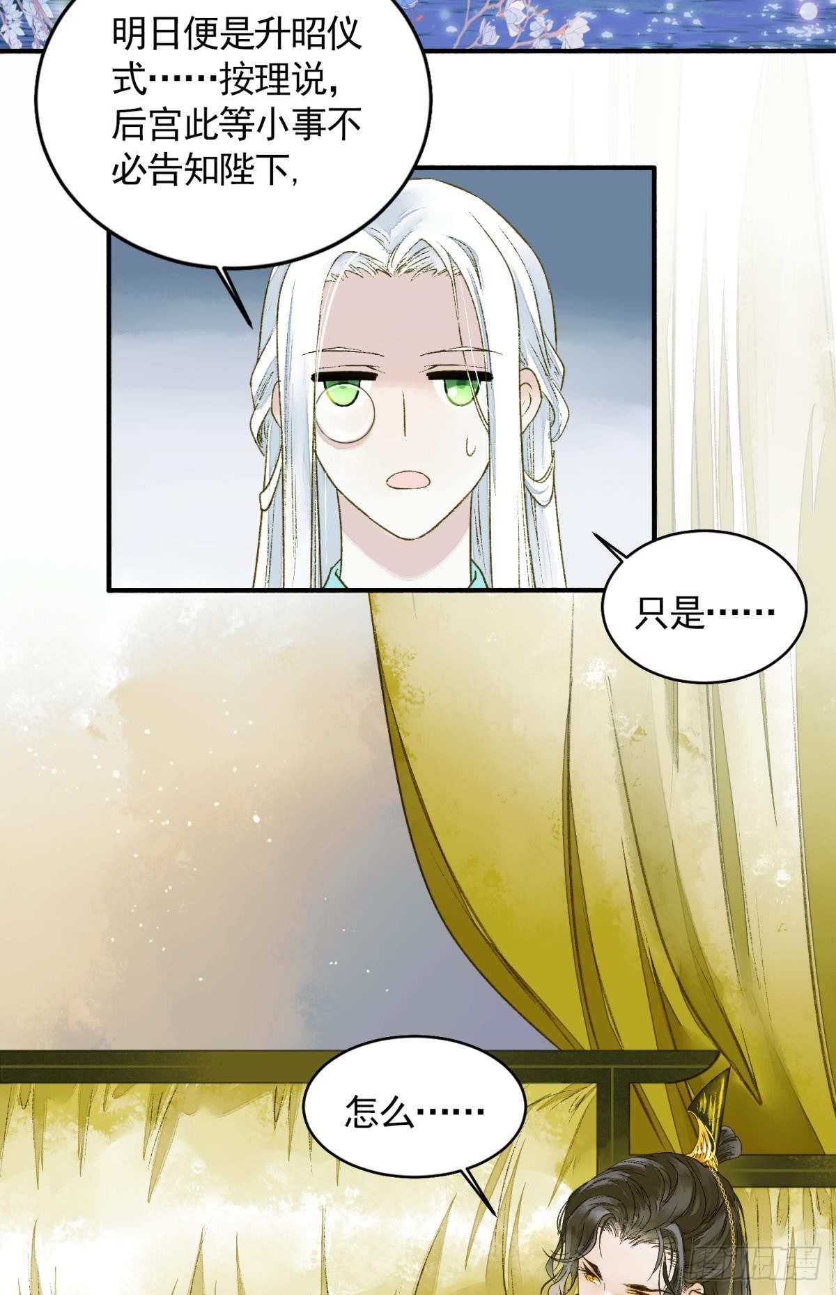 心乱如麻2