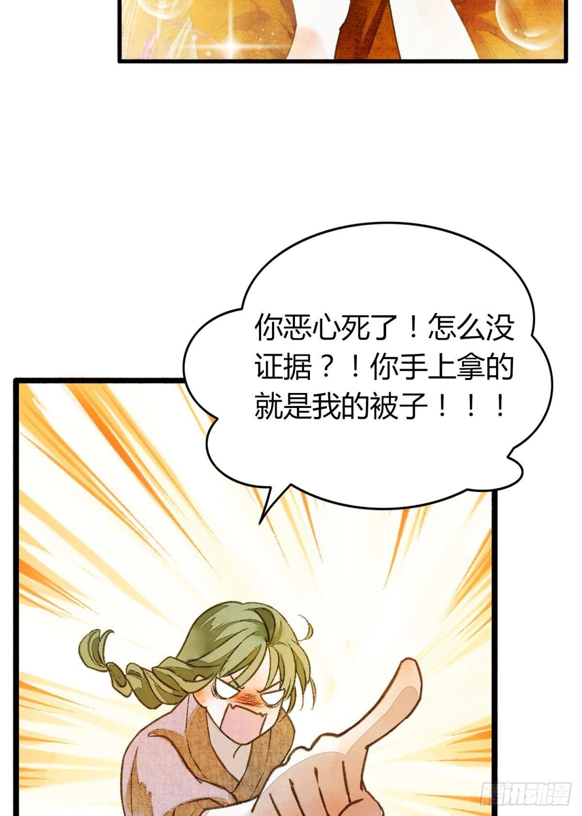 不睡觉吗？19