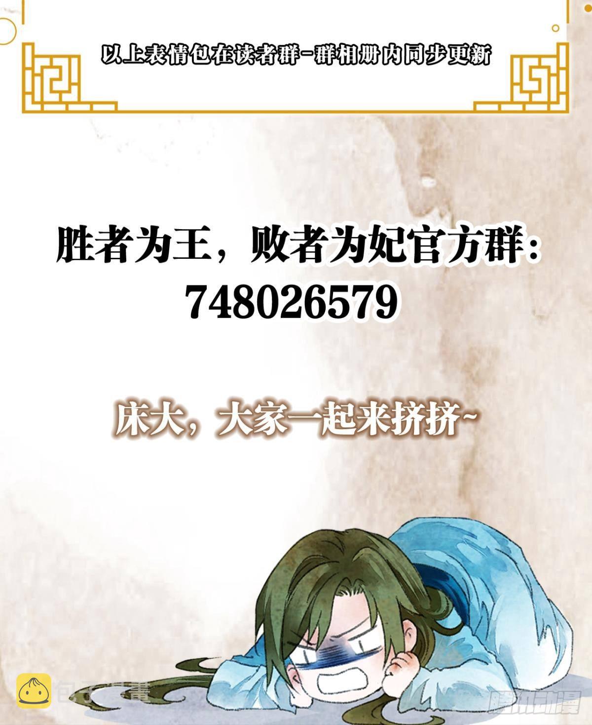 今日大婚31