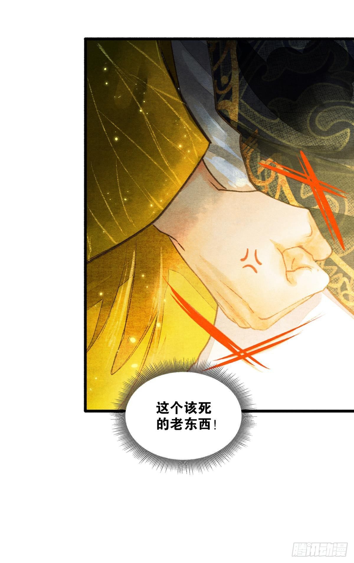 朝堂之上29