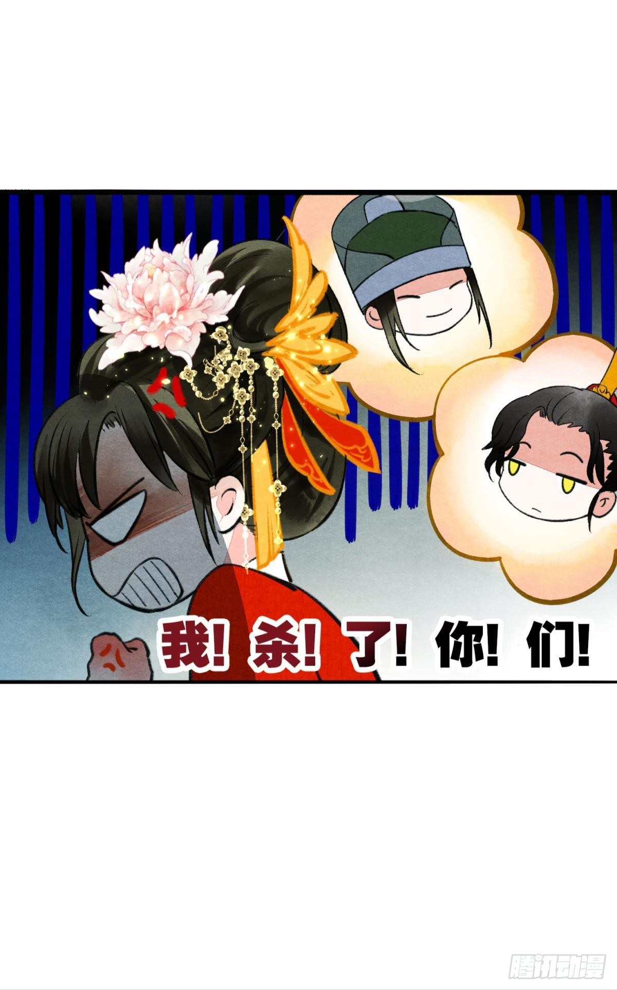 朽木之心32