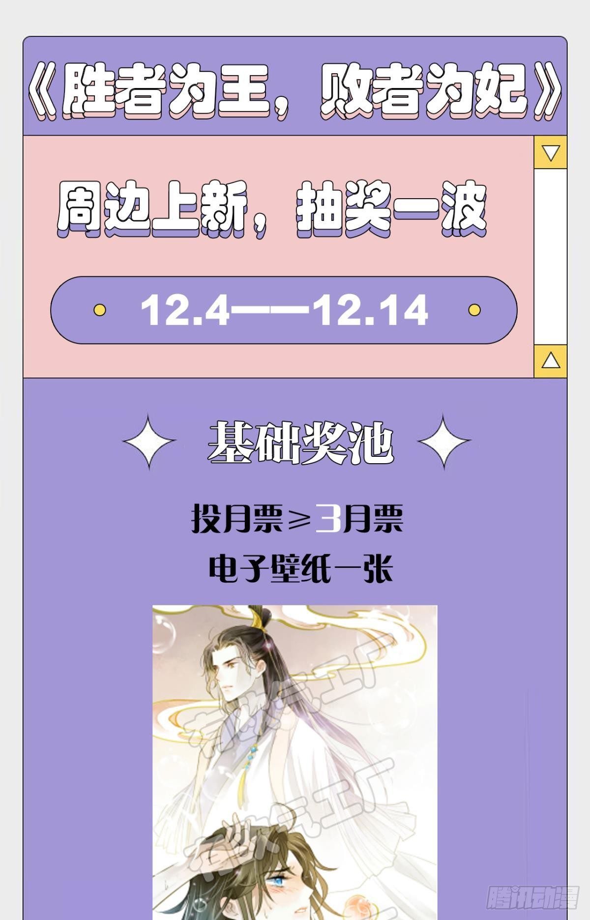 心乱如麻34