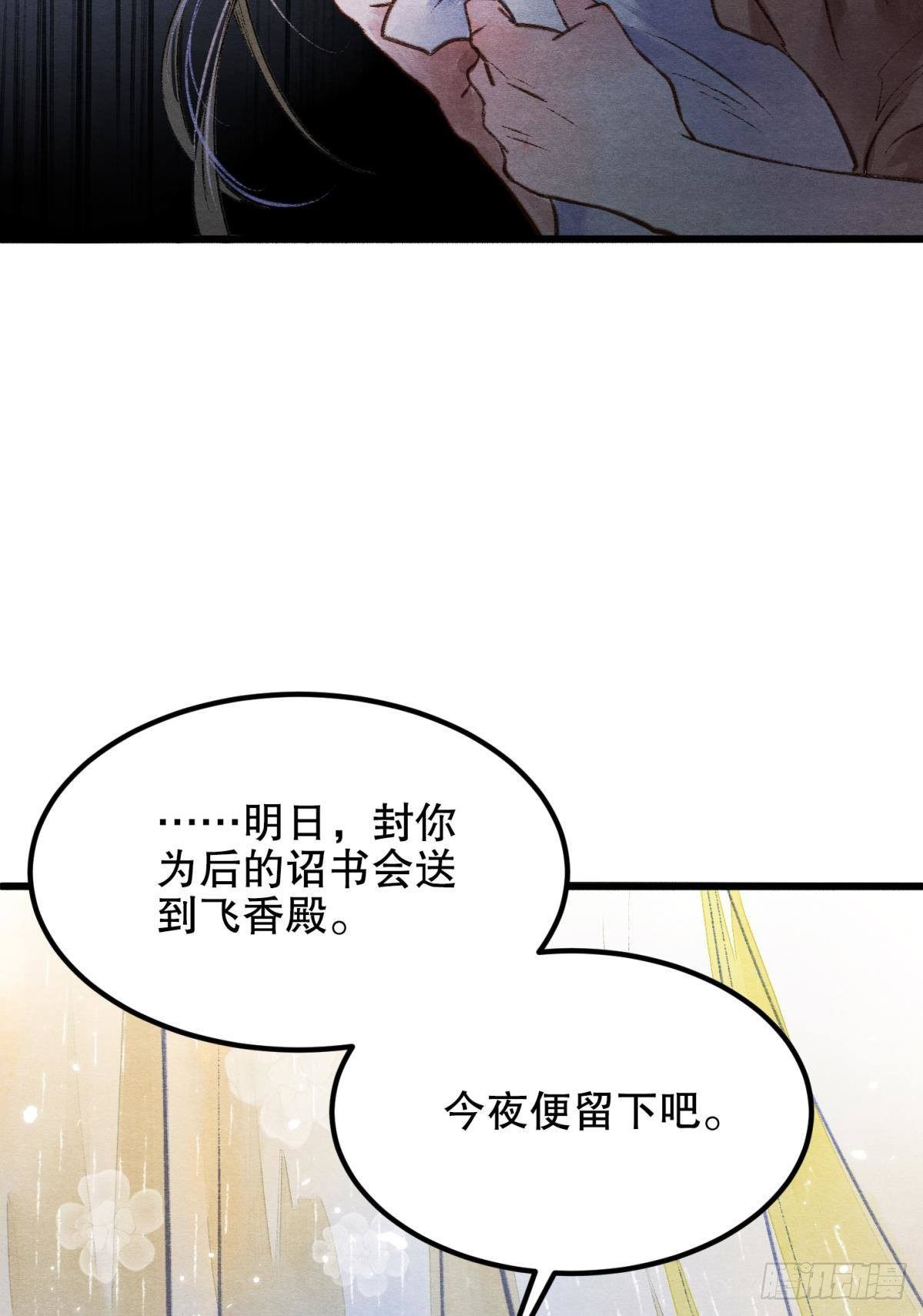 清醒的沉沦者22