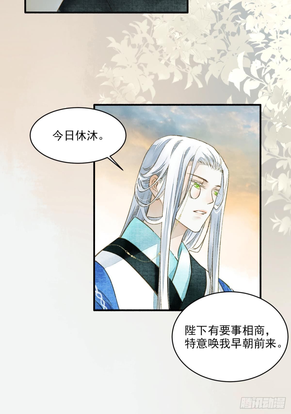 朝堂之上9