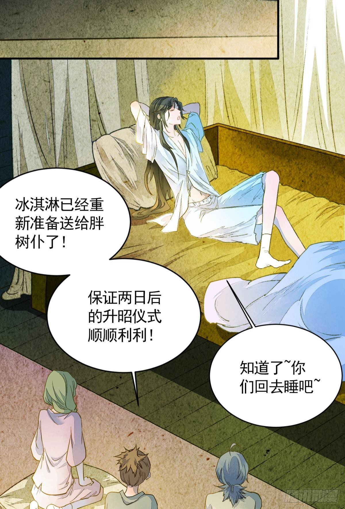 心乱如麻25